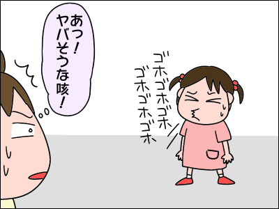 2008akachan88