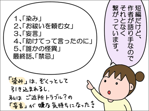 2311xboo03