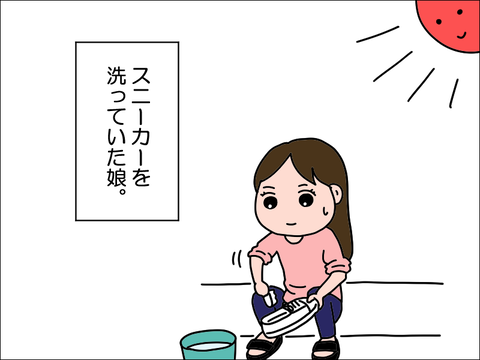 2304scko03