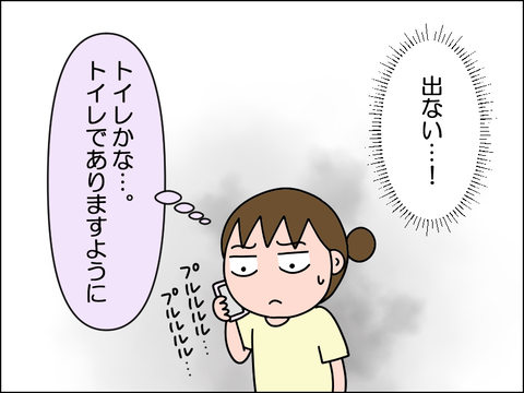 2607wha02