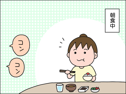 2606xsuzu01