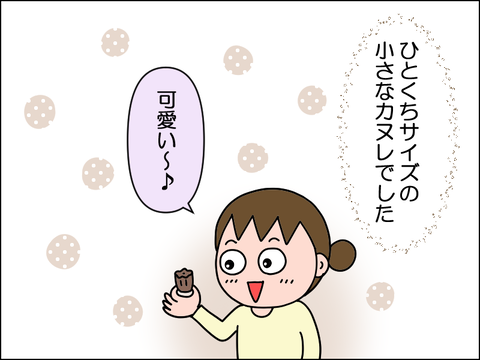 2606uokasi05