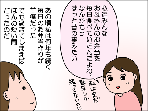2502hakamai27