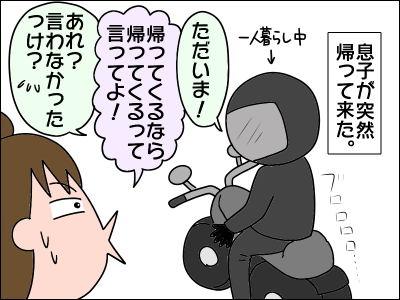 2102tanjo02