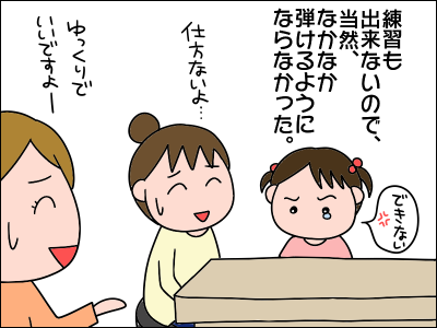 2101wsuku02