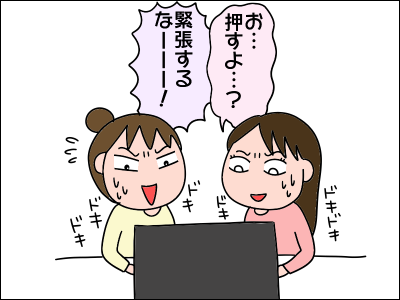 2103jyuken32