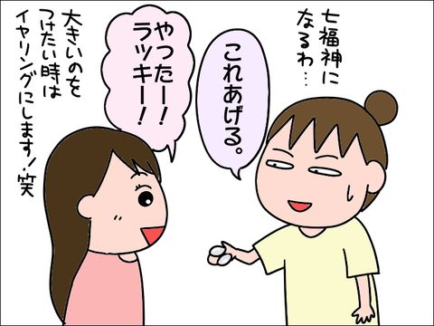 2108piasu07