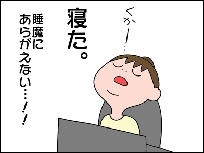 2104asahayai09