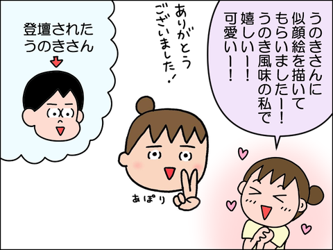 2507z2syu05
