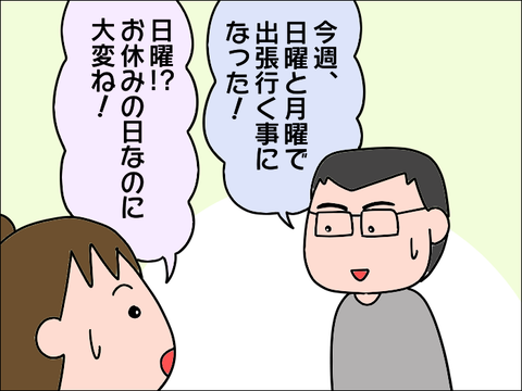 2106aaoka01
