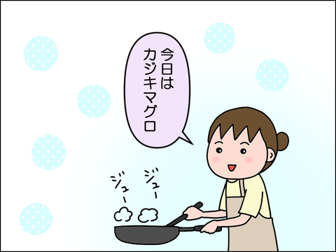 2506xkajiki01