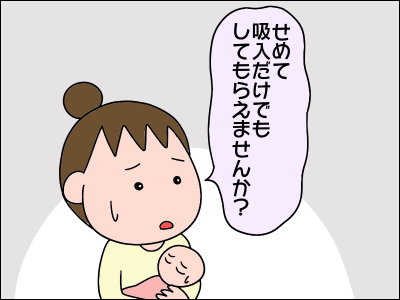 2008akachan55