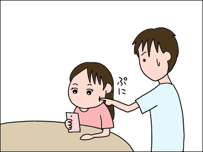 2009aapuni03