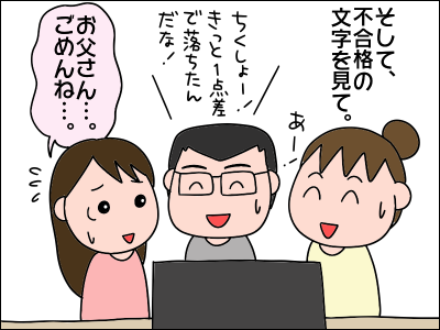2103jyuken62