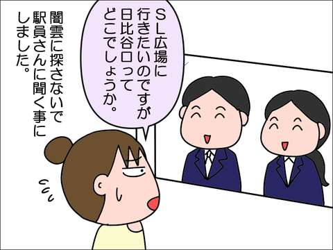 2211jame05