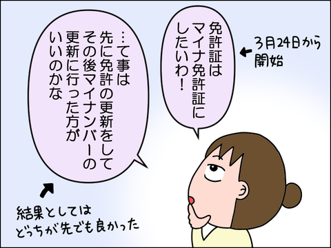 2504skousin02