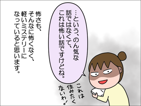2402cboo04