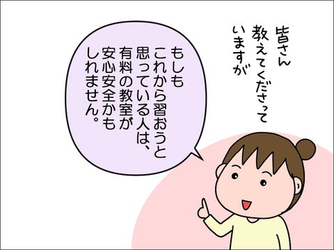 2212bkimono34
