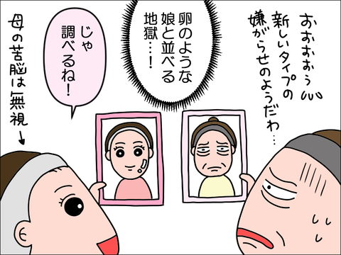 2405fkao04