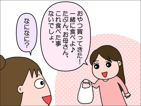 2402jyuki01