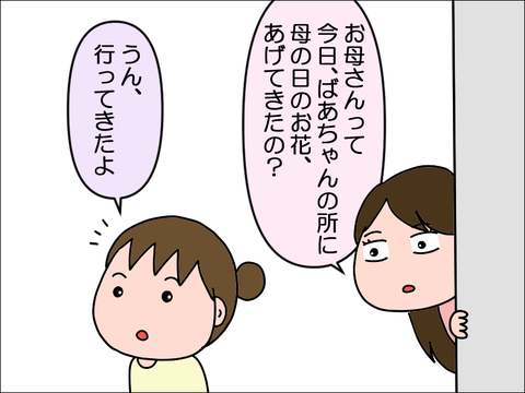 2405phaha07