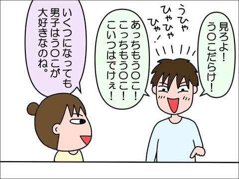 2304wryo124