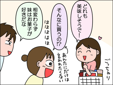 2507pguran06
