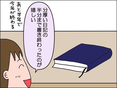 2506pgonen05