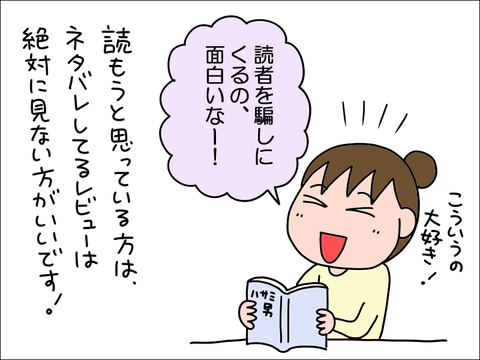 2203book07