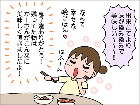 2610zyoru05