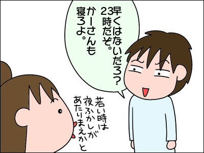 1911neru02