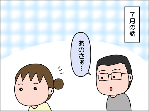 2608yaki01