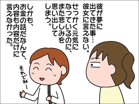 2106yume27