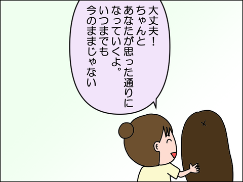 2506imusu52