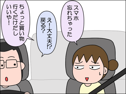 2606vsuma02