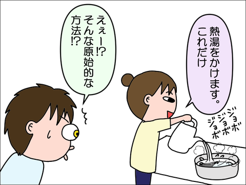 2406asen04