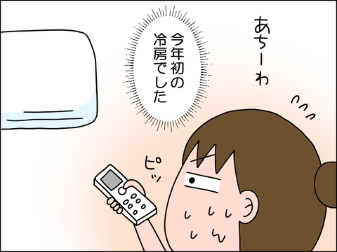 2605jkion05
