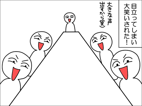 2306ikai04