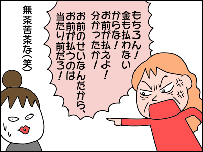 2005sigoto11