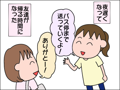 2005kowai03