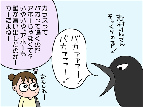 2211ykarasu04