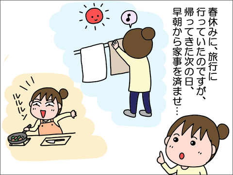 teinei06