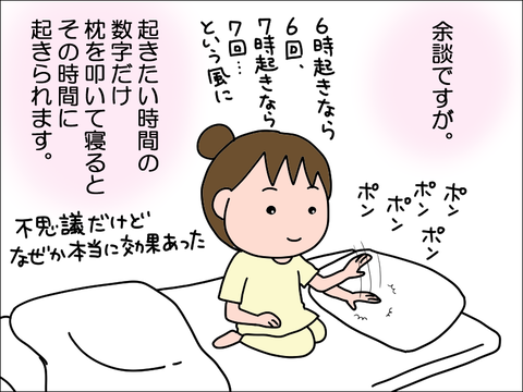 2206hayaoki07