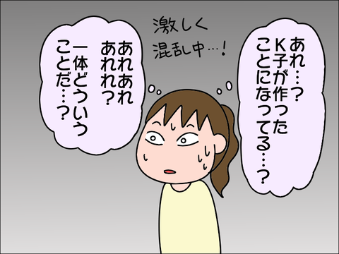 2105koukou26