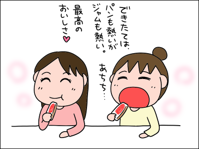 2104itigo06