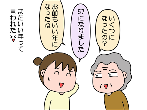 2404wha05
