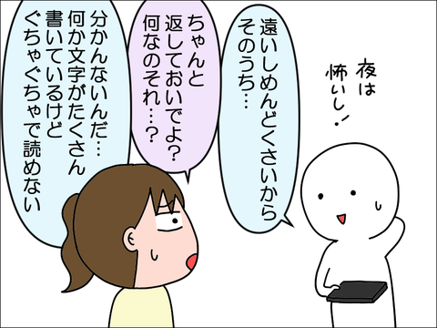 2408vkowa08