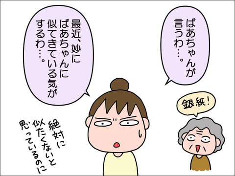 2212xhuyu05