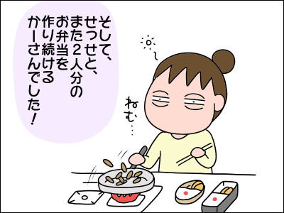 2104obento05