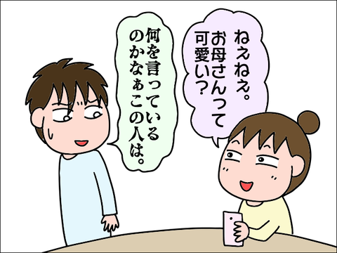 2110kawaii01